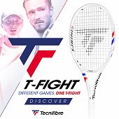 テクニファイバーT-FIGHT予約開始！