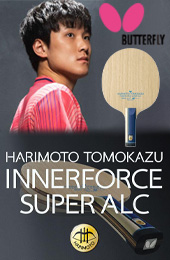 張本智和選手×インナーフォース