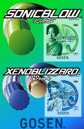 ソニックブロー・ハイブリットゼノブリザード