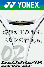 02ジオブレイクシリーズ