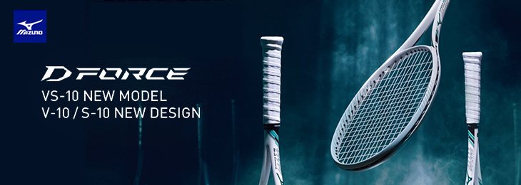 D FORCEシリーズからVS10/S10/V10新登場