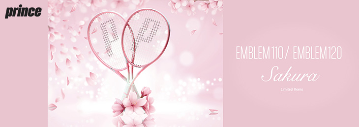 プリンスエンブレム110/120サクラ