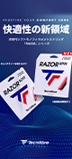 次世代ソフトモノフィラメントストリング「RAZOR」シリーズ